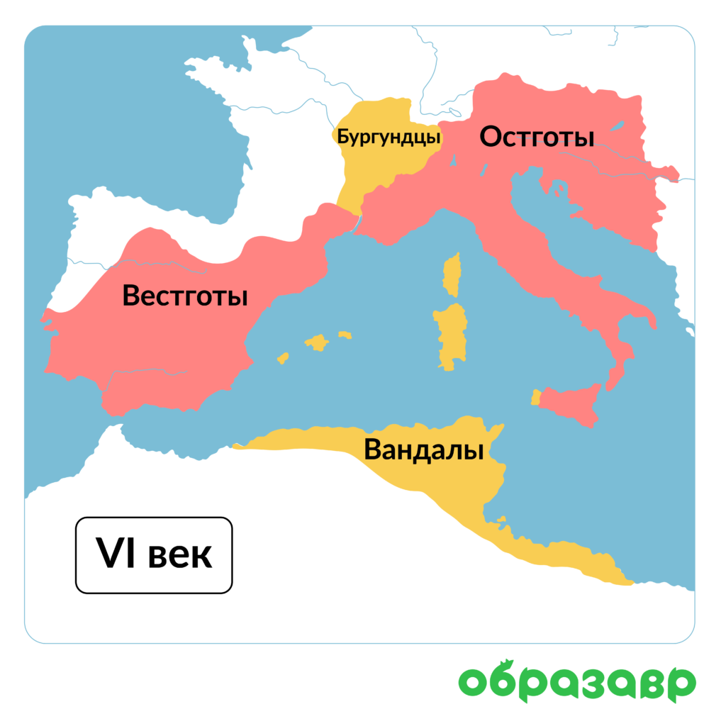 остготы (карта)
